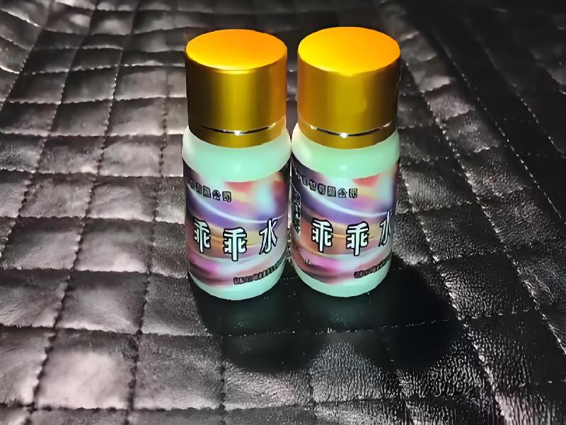 成人催药迷用品8879-xm型号